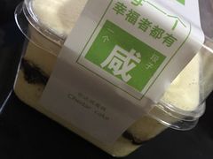 -拉那巴米 蛋糕定制(世纪东方广场店)