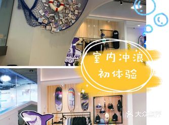 最近刷到一个超级帅的运动——冲浪
