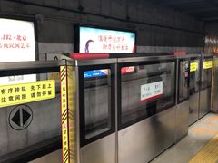 -南礼士路(地铁站)