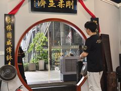 -温鉴良实用咏春拳
