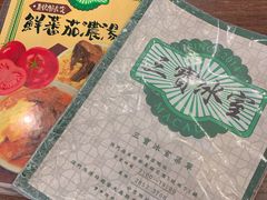 -三宝冰室(皇朝店)