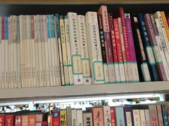 -大栅栏民俗图书馆