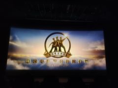 -天幕新彩云国际影城(激光巨幕店)