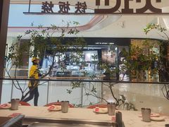 -火地铁板烧(昆山万象汇店)