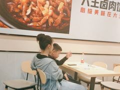 -永和大王(梅家浜店)