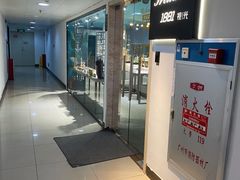 -Trend1881视光·蔡司视觉(领展广场店)