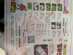 -蕃茄述·好汤自然来(江汉路店)