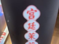 -茶太良品·北京特色茶饮(西站食宝街店)