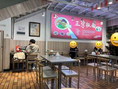-黄牌鸡西刀削面·东北菜馆(深圳总店)
