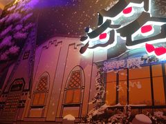 -山河屯铁锅炖(哈西站店)