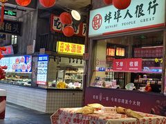 -阿财老铺·老蚌埠龙虾城(华夏总店)