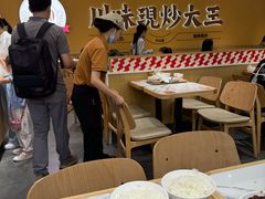 -乡村基·川味现炒大王(熙悦天街店)