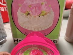 -好利来(熙地港店)