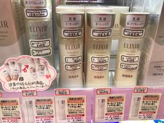 -大国药妆(NEW心斎橋店)