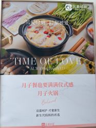 -贝爱时刻月子中心(宝安妇幼店)