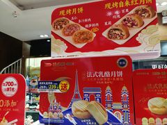 -味多美蛋糕(台湾街店)