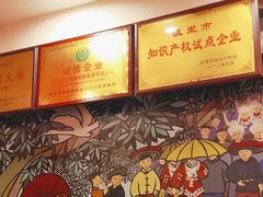 -亮欢寨(凯里总店)