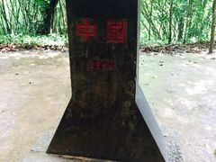 -打洛口岸