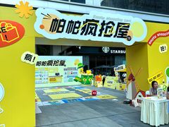 -帕帕拉兹宠物(亚洲旗舰店)