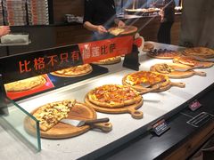 -比格比萨自助(花园路店)