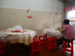 -老三鱼仔店