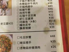 -9号小厨师(端平桥店)