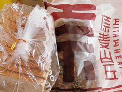 -原麦山丘(五棵松华熙店)