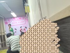 -御水泉·国际水疗会(广州长隆店)
