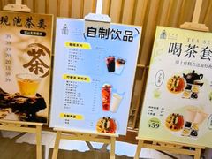-纽斯洗浴SPA(三墩店)