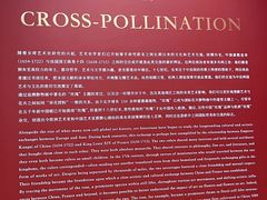 -德基艺术博物馆