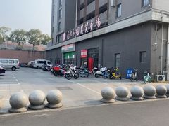 -南大和园蔬菜店(仙林大道店)
