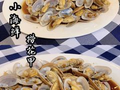 捞花甲-阿妹小海鲜(下角店)