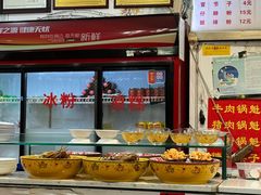-青石桥老瓦房肥肠粉总店(青石桥总店)