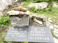 -京东石林峡风景区