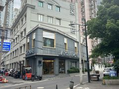 -上海外滩老码头亚朵酒店