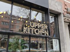 门面-UPPER KITCHEN(延安路店)