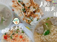 -汕尾小吃铜盘推(埔尾篮球场店)