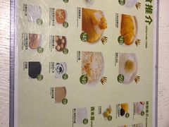 菜单-聪嫂私房甜品(旺角二店)