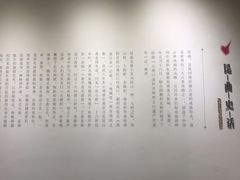 -中国昆曲博物馆