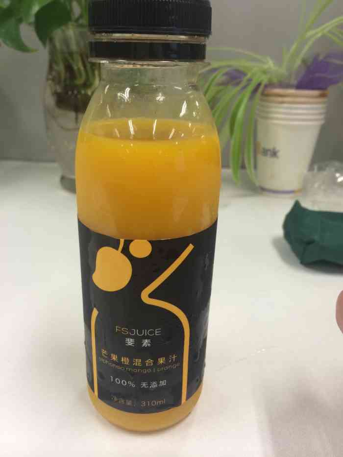 斐素果汁fsjuice-