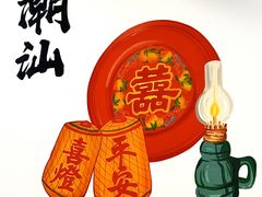 -宏记汕头白粥店(江怡店)