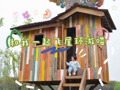 -秀丽东方