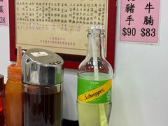 -麦文记面家(佐敦店)