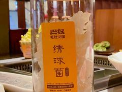 -巴奴毛肚火锅(悠唐购物中心店)