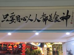 门面-超琪星·咖啡简餐(川音店)