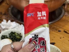 -老康火锅(黄河路总店)