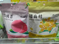 -沪上阿姨·精选茶饮(龙湖滨江天街店)