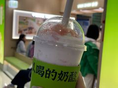 -宝珠奶酪(北京国瑞城购物中心店)