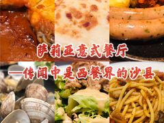 -萨莉亚意式餐厅(杭州滨江天街店)