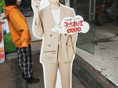 -茶百道(新城市广场店)